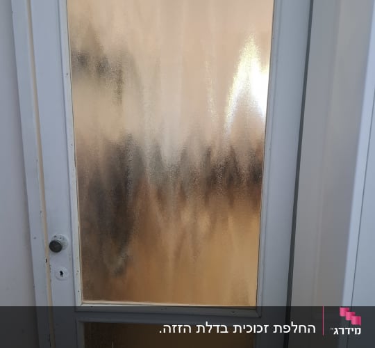 דלת זכוכית עם מסגרת לבנה